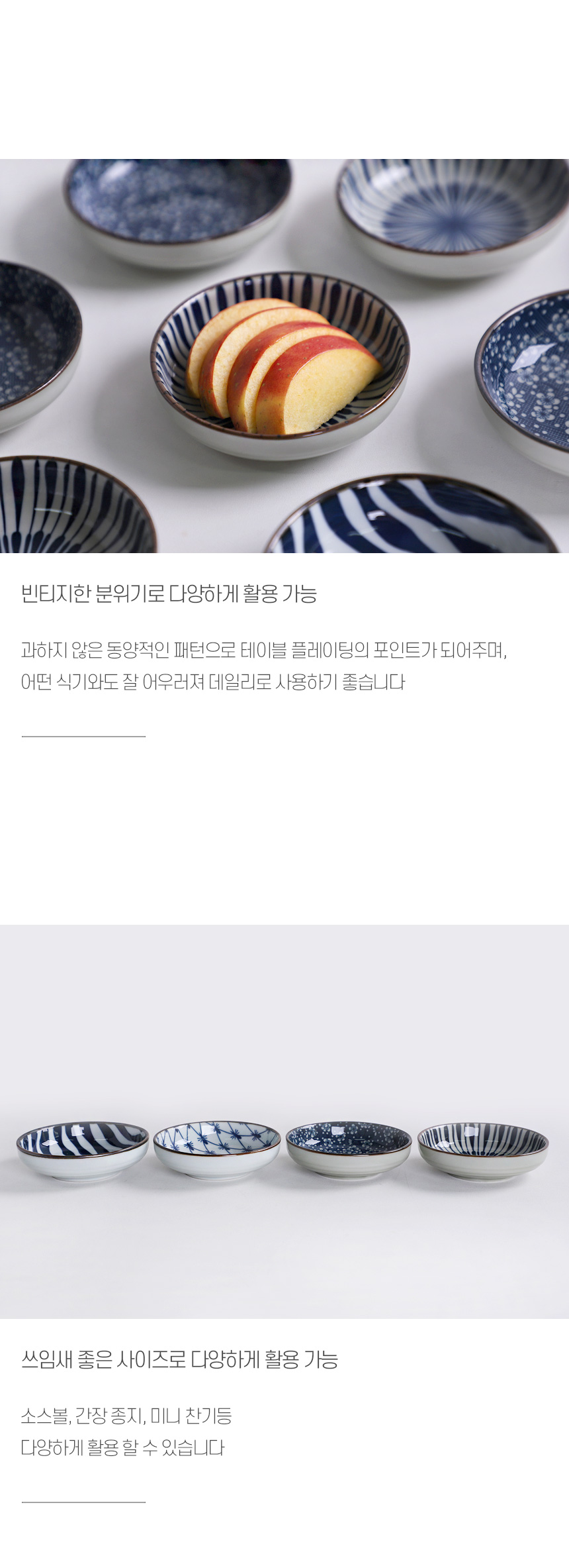 접시·플레이트 > [리퍼] 라일리 온 일본풍 패턴 종지 9.5cm 1p | 오늘의집 쇼핑